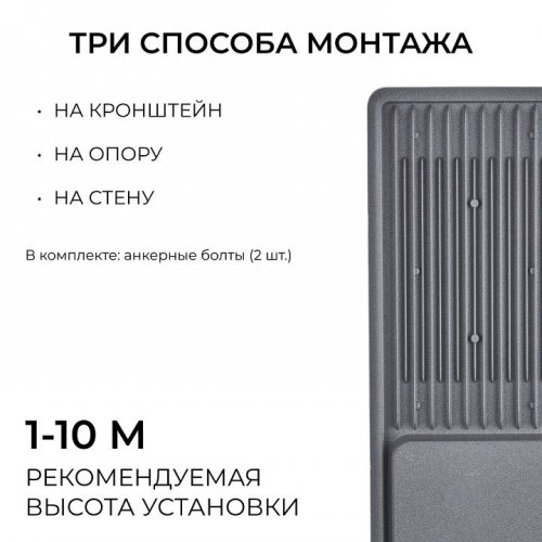Консольный светильник Apeyron Electrics 29-16 Консольный светильник Apeyron Electrics 29-16