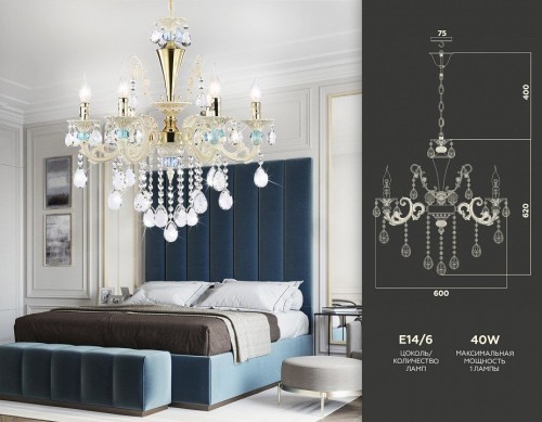 Подвесная люстра Ambrella light TRADITIONAL TR4923 Подвесная люстра Ambrella light TRADITIONAL TR4923