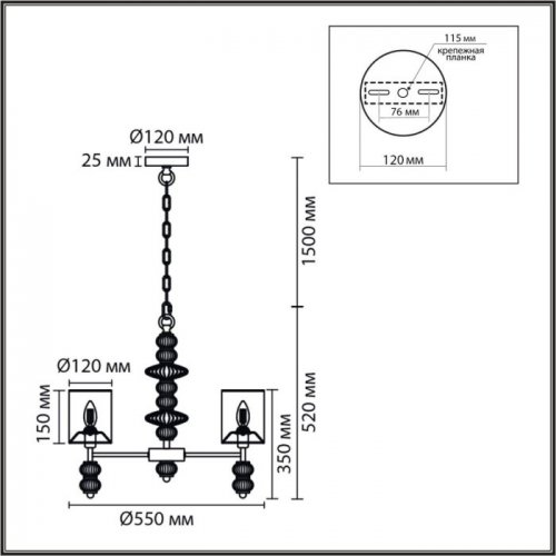 Подвесная люстра Lumion Ilmira 8337/6