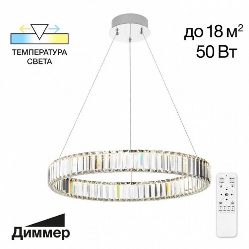 Подвесной светильник Citilux Чезаре CL338161 Подвесной светильник Citilux Чезаре CL338161