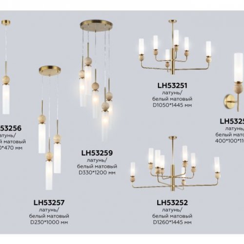 Подвесной светильник Ambrella light High Light LH53259