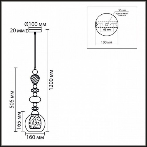 Подвесной светильник Lumion Ganna 8294/1A