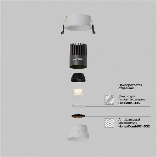 Встраиваемый светильник Maytoni Technical Dip DL123-10W-3K-W Встраиваемый светильник Maytoni Technical Dip DL123-10W-3K-W