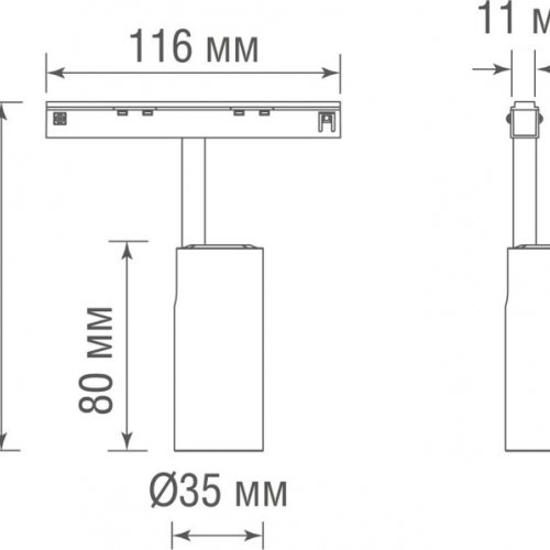 Трековый светильник Donolux Alpha DL20604WW5W