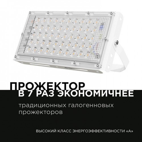 Настенно-потолочный прожектор Apeyron Electrics  05-44