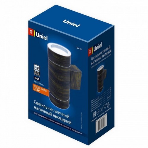 Светильник на штанге Uniel UUL-S9 UUL-S92A 2х50W/GX53 IP65 BRONZE