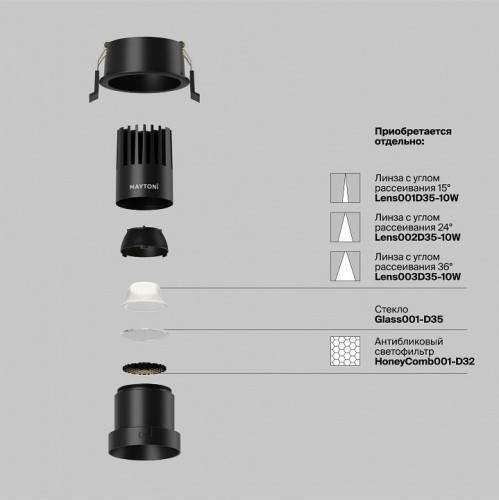 Точечный светильник Maytoni Dip DL116-10W-4K-B