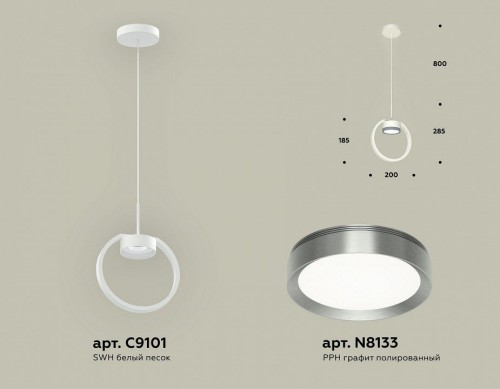 Подвесной светильник Ambrella XB XB9101102