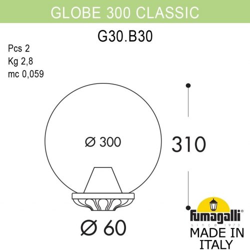 Уличный консольный светильник Fumagalli GLOBE 300 G30.B30.000.VZF1R
