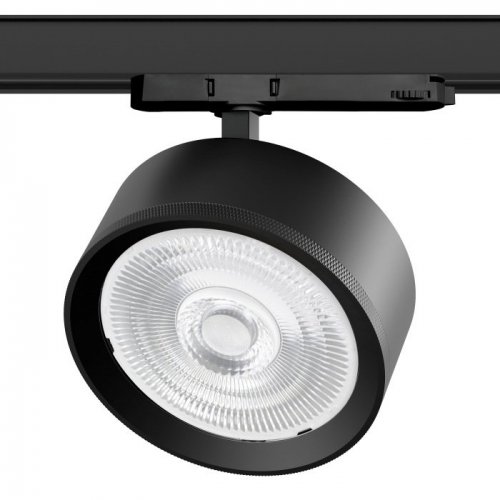 Трековый светильник Alta Pro A5737QT60G