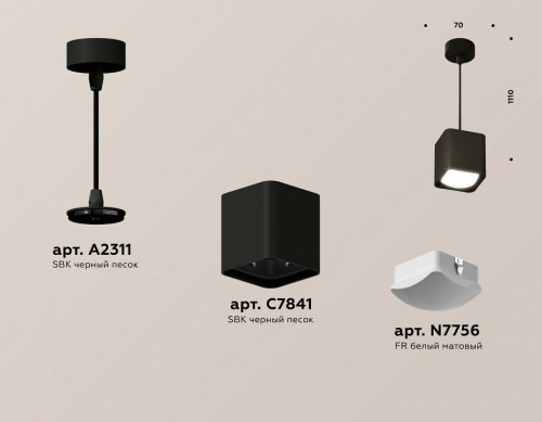 Подвесной светильник Ambrella light Techno Spot XP7841002