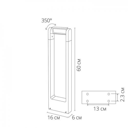 Наземный светильник Trapezio A2466PA-1BK Наземный светильник Trapezio A2466PA-1BK