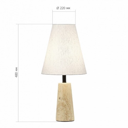 Настольная лампа декоративная ST-Luce Earthy SL1194.404.01