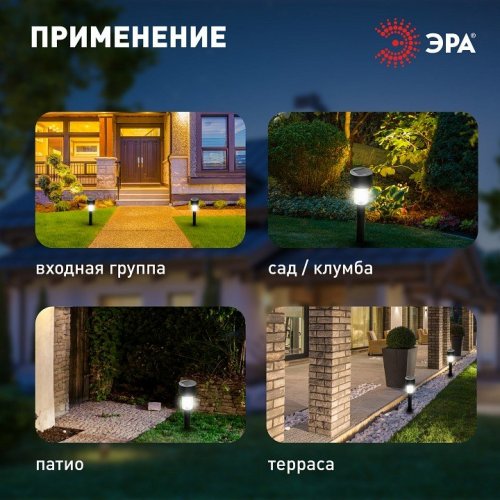 Грунтовый светильник ЭРА SL-PL30-M Грунтовый светильник ЭРА SL-PL30-M