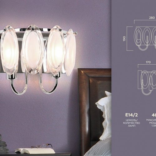 Бра Ambrella light Traditional TR5180