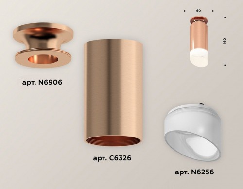 Точечный светильник Ambrella light Techno Spot XS6326083 Точечный светильник Ambrella light Techno Spot XS6326083