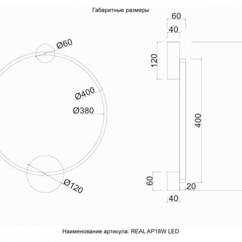 Бра Crystal Lux REAL AP18W LED BRASS