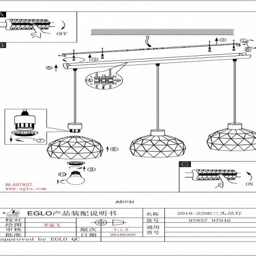 Подвесной светильник Eglo Roccaforte 97846