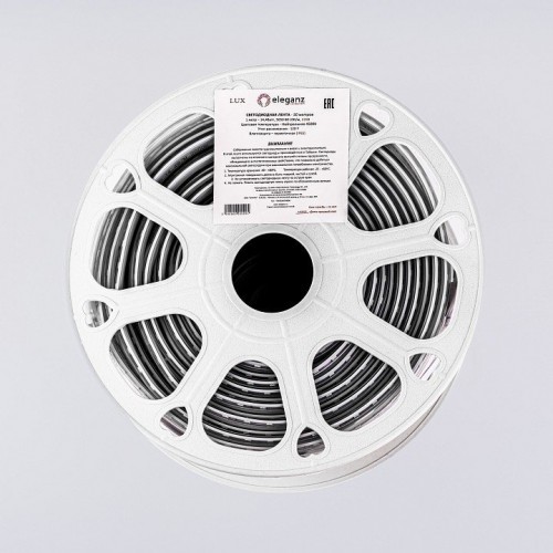 Комплект с лентой светодиодной Eleganz LUX EL-220V-14.4N Комплект с лентой светодиодной Eleganz LUX EL-220V-14.4N