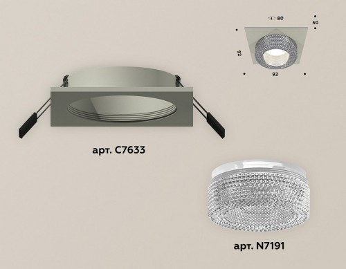Встраиваемый светильник Ambrella light Xc6330 XC7633020
