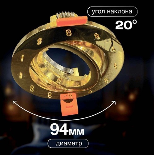 Встраиваемый светильник Dio D’Arte Osimo Gold Osimo GU10.5.14.9.5.104 G Встраиваемый светильник Dio D’Arte Osimo Gold Osimo GU10.5.14.9.5.104 G