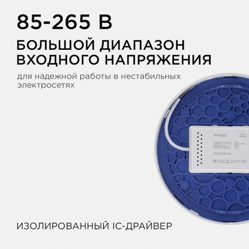 Накладной светильник Apeyron Electrics 06-40 Накладной светильник Apeyron Electrics 06-40