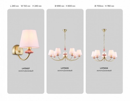 Подвесная люстра Ambrella Light High Light Ceramo Classic LH75021