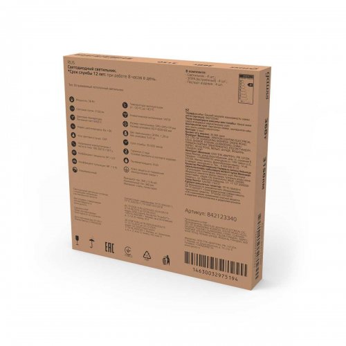 Потолочный светодиодный светильник Gauss 842123340 Потолочный светодиодный светильник Gauss 842123340