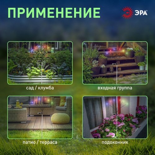 Грунтовый светильник ЭРА ERASF23-11