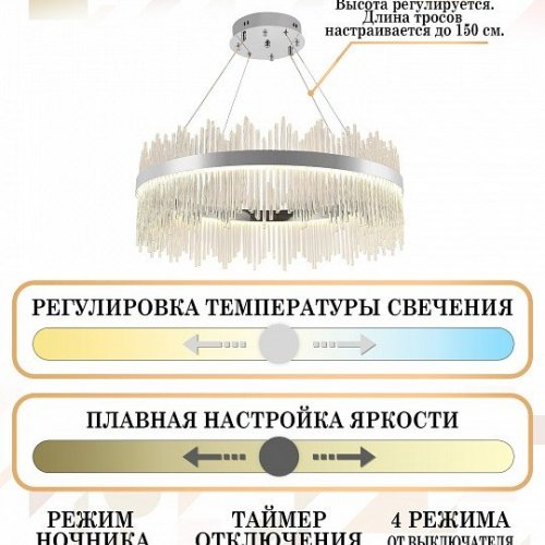 Подвесная люстра Natali Kovaltseva Smart Нимбы LED LAMPS 81263