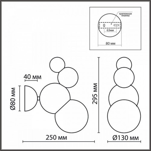 Настенный светильник Lumion Blasen 6565/1W