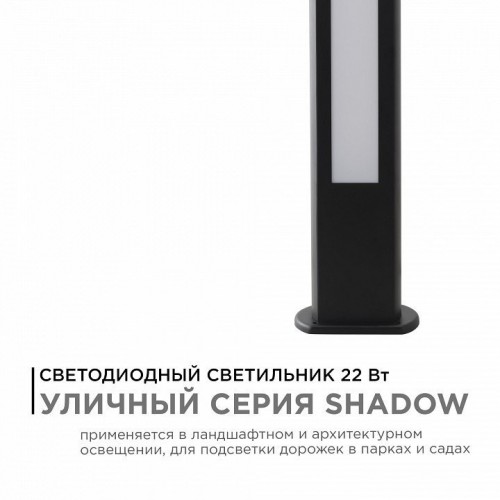 Наземный высокий светильник Apeyron Electrics 31-13 Наземный высокий светильник Apeyron Electrics 31-13