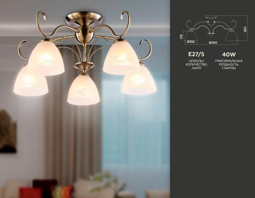 Потолочная люстра Ambrella light Traditional TR3046