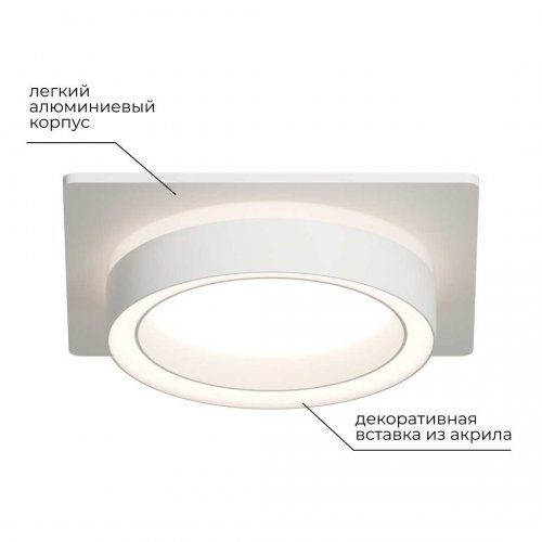 Точечный светильник Apeyron Ray 16-102 Точечный светильник Apeyron Ray 16-102