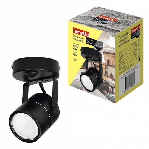 Бра Fametto Sotto UL-00009420