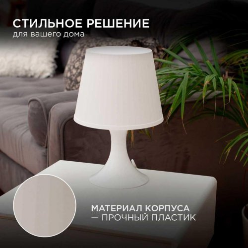 Настольная лампа Apeyron 12-117 Настольная лампа Apeyron 12-117