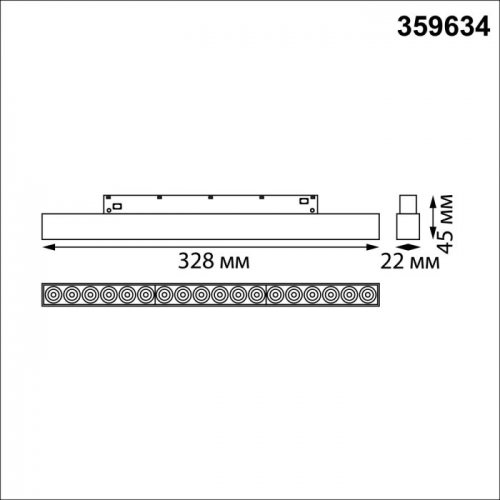 Трековый светильник Novotech Flum 359634