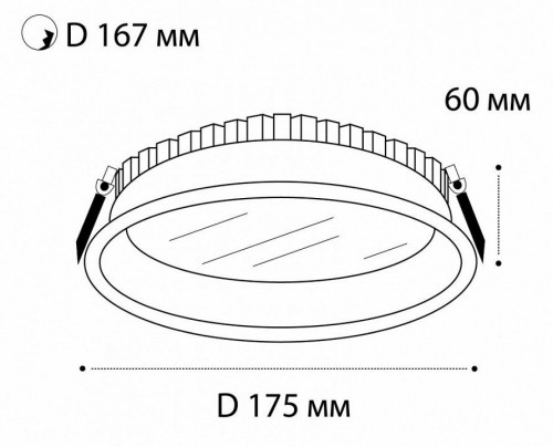 Точечный светильник Italline IT06-6014 IT06-6014 white 3000K