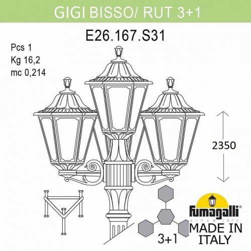 Наземный фонарь Fumagalli Rut E26.156.S31.BYE27