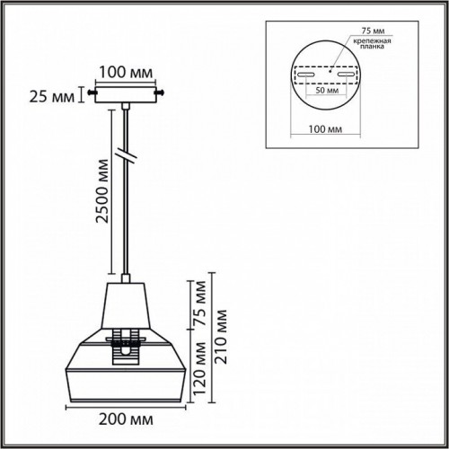 Подвесной светильник Boho 8368/1B