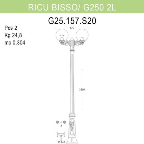 Наземный фонарь GLOBE 250 G25.157.S20.VZF1R