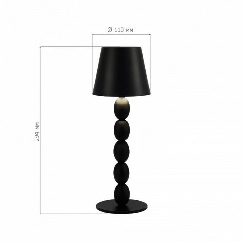 Настольная лампа декоративная ST-Luce Ease SL1011.404.01