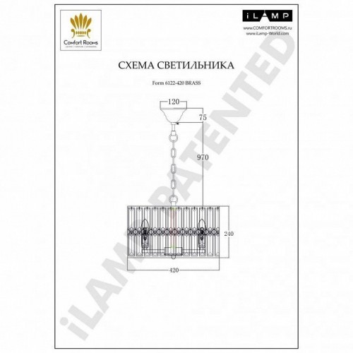 Подвесная люстра iLamp Form 6122-420 BR Подвесная люстра iLamp Form 6122-420 BR
