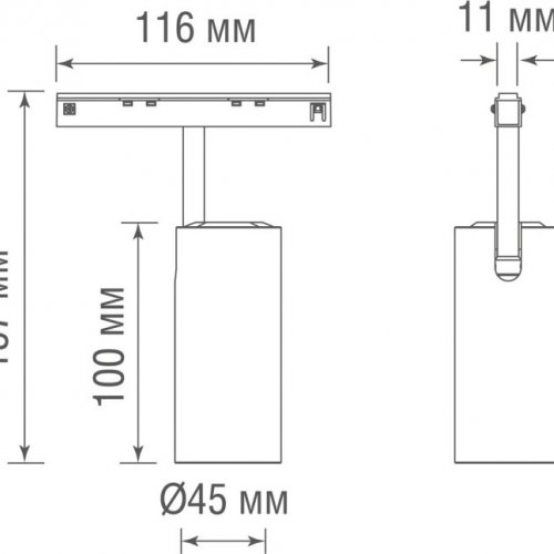 Трековый светильник Donolux Alpha DL20604WW10W