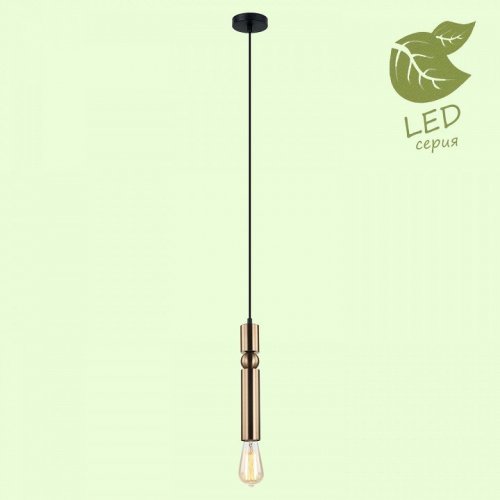 Подвесной светильник Lussole Loft Truman GRLSP-8144