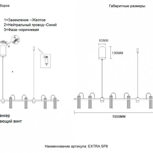 Подвесной светильник Crystal Lux EXTRA SP8