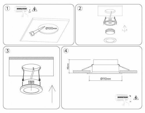 Точечный светильник Ambrella light Techno Spot TN6653