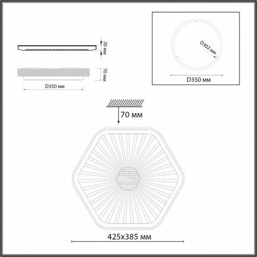 Потолочный светильник Sonex Sparks 7746/48L