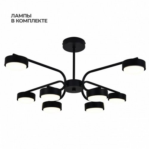 Люстра на штанге Escada  ES0000020L