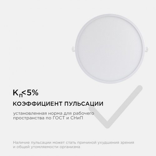 Встраиваемый светильник Apeyron Electrics 06-24 Встраиваемый светильник Apeyron Electrics 06-24